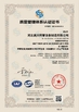 China Hebei Tengtian Welded Pipe Equipment Manufacturing Co.,Ltd. certificaciones